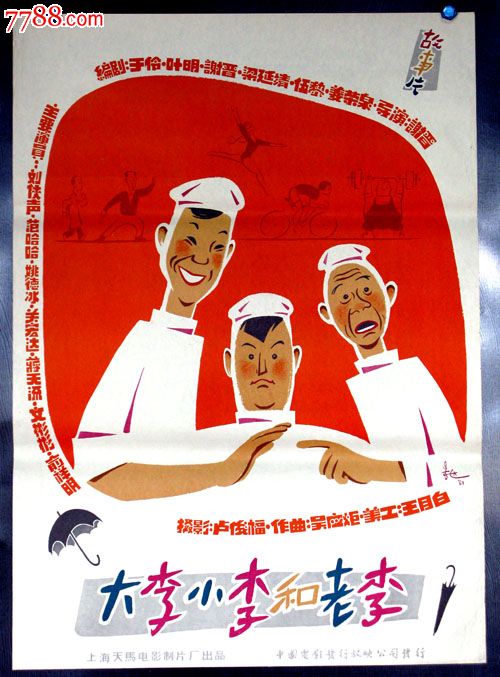 哈维穆德学院 Sociological degree